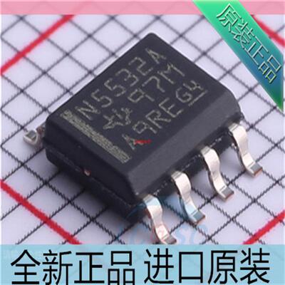 NE5532ADR NE5532AD/G4/E4 丝印N5532A SOP-8 双路放大器芯片