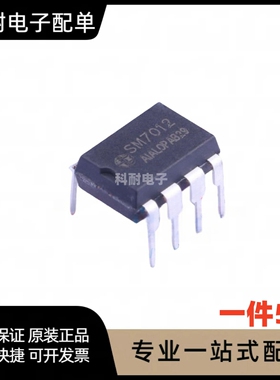 SM7012 SM7012D DIP8电流模式PWM控制集成电路 VIPER12A