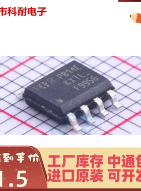 新品 全新原装 IRF9956TRPBF F9956 SOIC-8 双N沟道 30V/3.5A