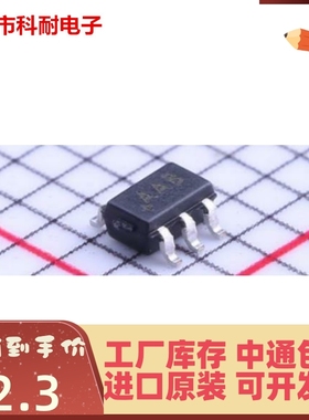 直拍 MAX4490AXK+T SC70-5 丝印AAB 运算缓冲放大器 进口原装现货