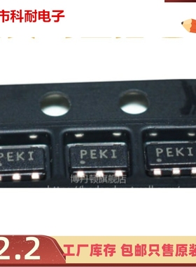直拍 TPS72101DBVR TPS72101DBVT SOT23-5 丝印PEKI 原装现货