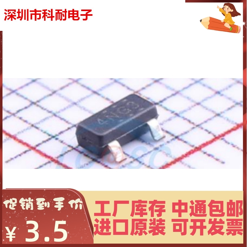 直拍 LM4040A25IDBZR LM4040A25IDBZT 4NGU丝印 SOT23 全新进口