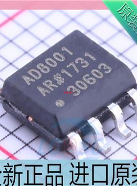 AD8001AR??AD8001ARZ??AD8001??贴片SOP8 放大器芯片 进口