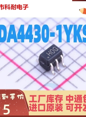 原装正品 ADA4430-1YKSZ-R7 丝印H0G/HOG SC70-6 视频滤波器芯片