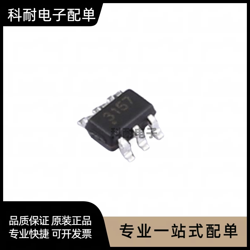 全新 SGM3157YC6/TR SC-70-6 单刀双掷模拟信号开关芯片 现货直拍