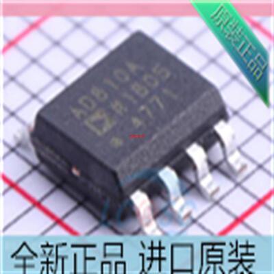 AD810??AD810A??AD810ARZ??AD810AR 视频运算放大器芯片 原
