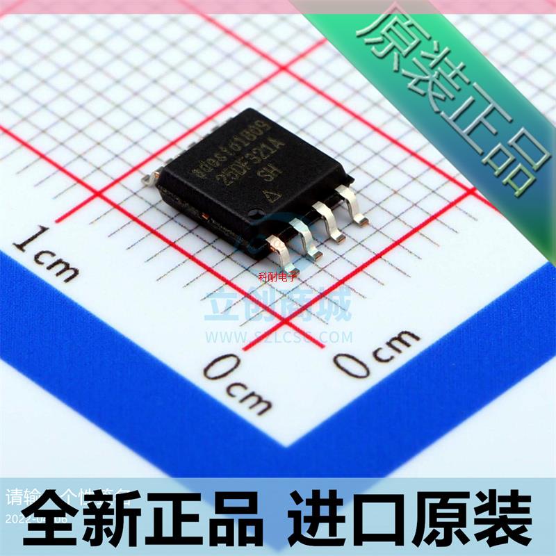 存储芯片 AT25DF321A-SH SOP8 丝印25DF321A AT25DF321A-SH-T