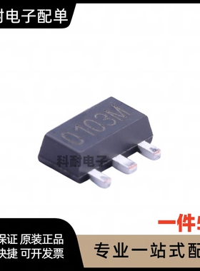 场效应MOS管 NCE0103M 丝印 0103M SOT-89 现货可直拍（5只）