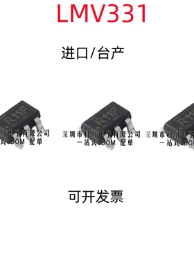 全新 LMV331IDBVR M5X IDCKR ILT SOT23-5 丝印C12 R1IF R2K K503