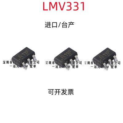 全新 LMV331IDBVR M5X IDCKR ILT SOT23-5 丝印C12 R1IF R2K K503