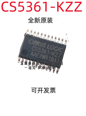 全新原装 CS5361 CS5361-KZZ CS5361-KZZR 封装TSSOP24