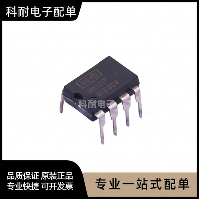 INA122PA INA122P 直插DIP8 单运放 复合差分仪表放大器 现货直拍