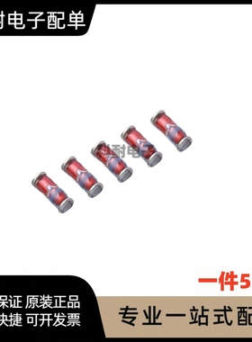 1W贴片稳压二极管L41 ZM4739A 9.1V ZM4740A 10V ZM4744A 15V