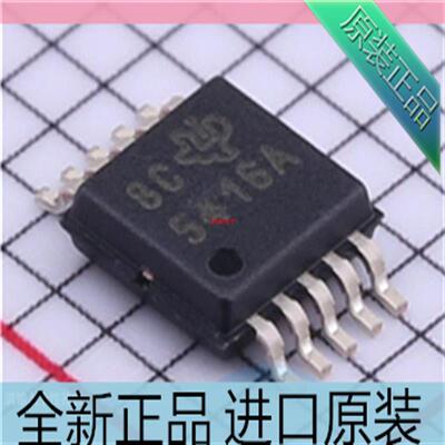 TPS54160ADGQ??TPS54160ADGQR??丝印：5416A 开关式稳压器 原