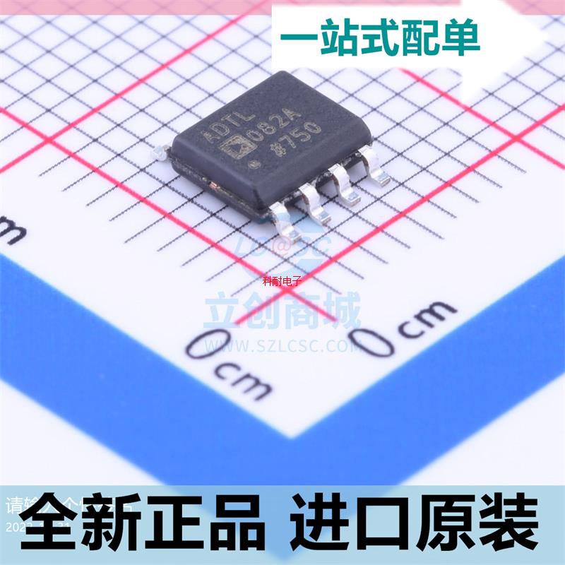 原装 ADTL082ARZ ADTL082AR ADTL082 SOP-8 放大器 全新原装