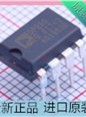 OP290G??OP290GP??OP290GPZ 直插8脚 进口原装 运算放大器