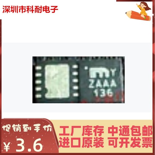 直拍 MIC68200YML MLF-10 丝印MYZAAA 电压输出0.5V~5.5V