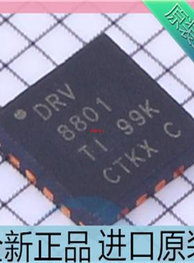 DRV8801RTYR??DRV8801??贴片QFN-16 电机驱动芯片 进口原装