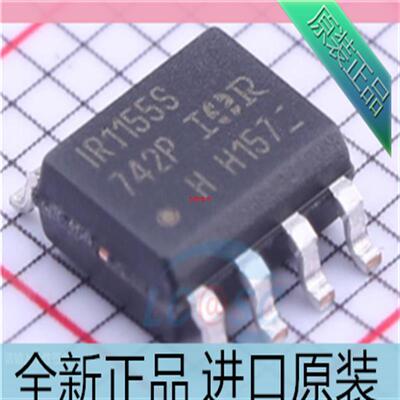 进口原装 IR1155STRPBF IR1155S 贴片SOP-8 电桥驱动器芯片