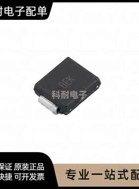 贴片TVS管 SMCJ14CA DO-214AB 丝印BEK 14V双向 瞬态抑制二极管