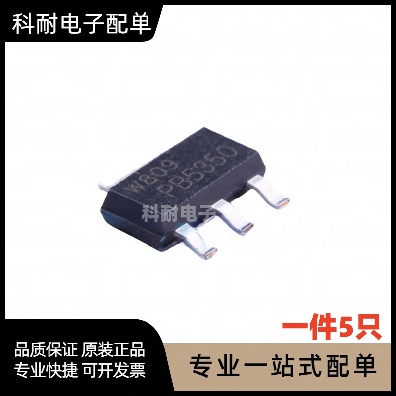 PBSS5350Z 双极晶体三极管 丝印PB5350 贴片SOT-223 直拍（5只）