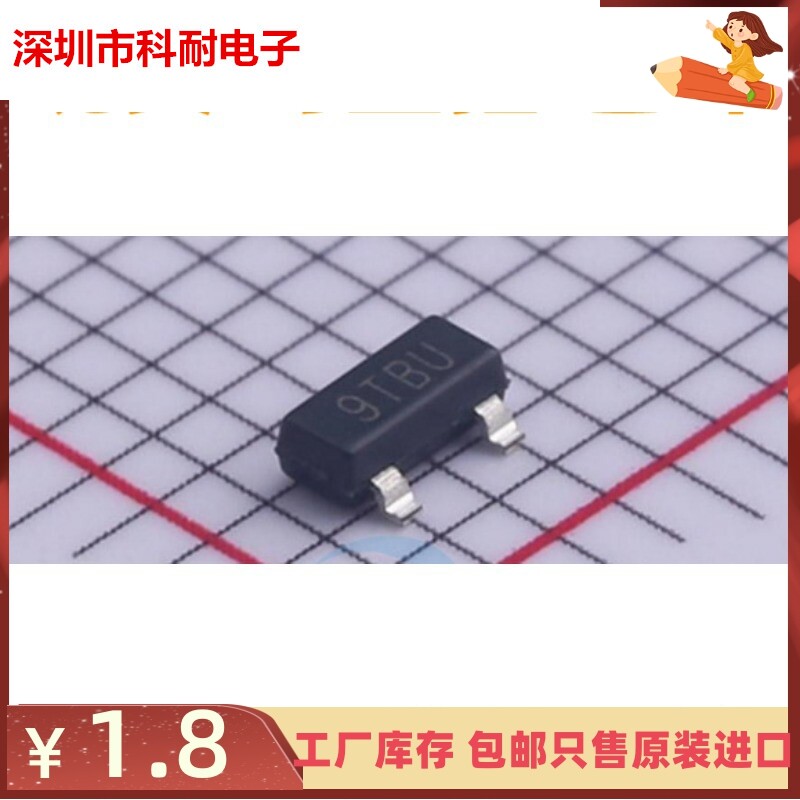 直拍 原装ADI ADM809TARTZ 3.08V 丝印9T SOT23 电压监控器