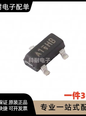 SI2303 A3SHB丝印 1.4A/30V MOS管 贴片SOT23 （30只）