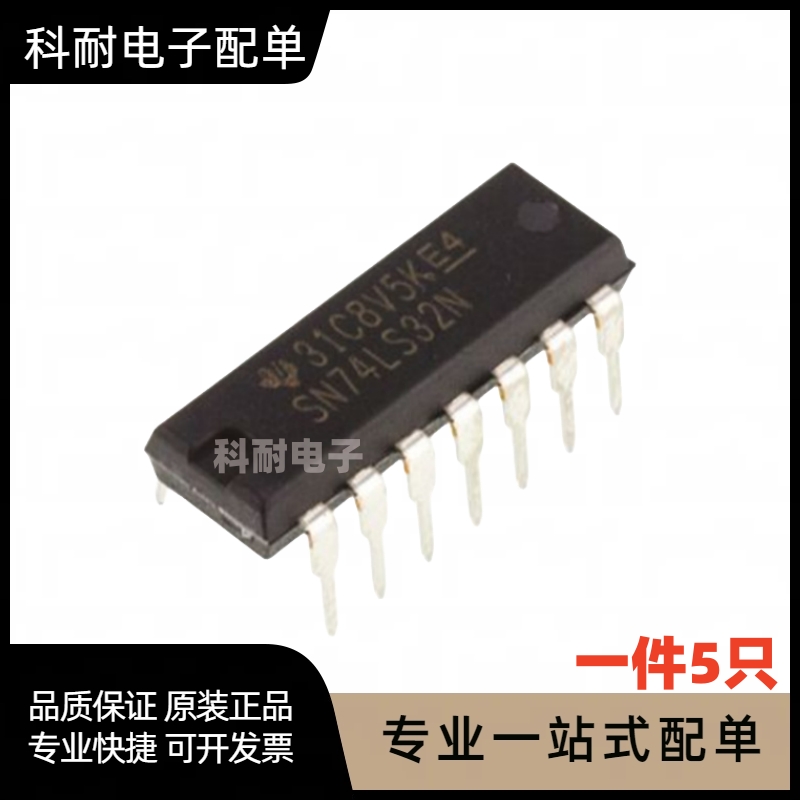 全新74LS86 HD74LS86P SN74LS86N DIP14 2输入四异或门