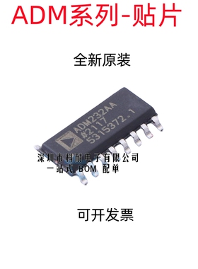 ADM232AARNZ AARN AA 691 202EARNZ EARN EA 3202ARNZ ARN SOP16