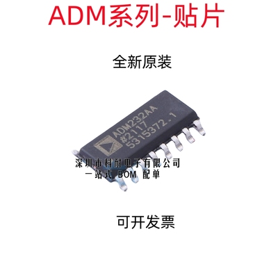 ADM232AARNZ AARN AA 691 202EARNZ EARN EA 3202ARNZ ARN SOP16