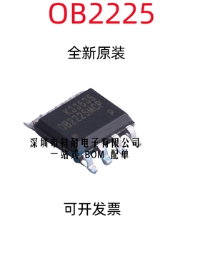 全新原装 OB2225MCPA OB2225NCP OB2225RCP 贴片SOP 电源管理芯片