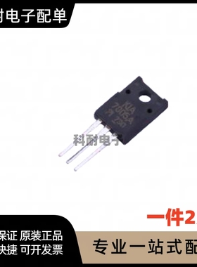 TO-220F稳压管KIA7805A/7812A/7815A/7824/7905/7912/7915/7924PI