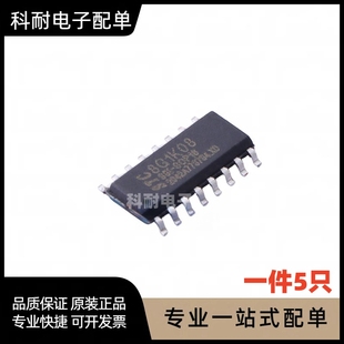 STC8G1K08-38I-SOP16 单片机 微控制器芯片IC 现货直拍（5只）