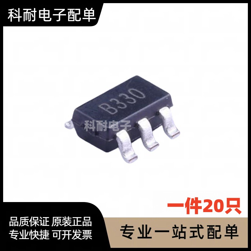 LD3985M33R印字4A2D SOT23-5 3.3V电压稳压器LDO降压芯片（20只）