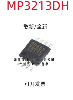 MP3213DH MP3213 MP3213DH-LF-Z 3213D 升压转换器 贴片MSOP8