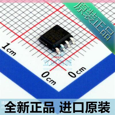 ADR4525ARZ ADR4525BRZ SOP8 R4525 电压基准芯片 进口原装