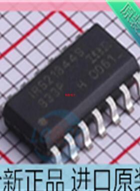 IRS21844STRPBF??IRS21844S??IRS21844??SOP14封装 进口原