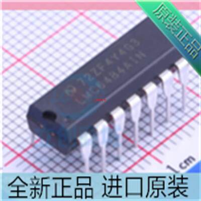 LMC6484??LMC6484A??LMC6484AIN??直插 DIP-14运算放大器