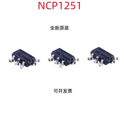 NCP1251ASN65T1G NCP1251BSN65T1G 5AARXQ 6脚NCP1251贴片SOT23-6