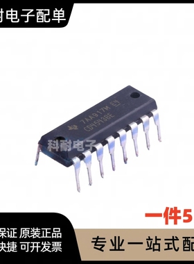 CD4538BE HEF4538BP DIP-16 逻辑-多频振荡器 现货（5只）