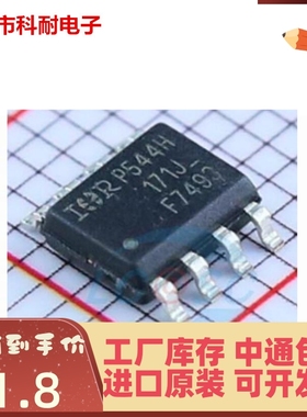 IRF7493TR IRF7493TRPBF F7493 MOS(场效应管) SOP8 全新原装