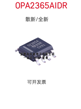 散新/全新 OPA2365AIDR OPA2365 O2365A 02365A SOP8运算放大器