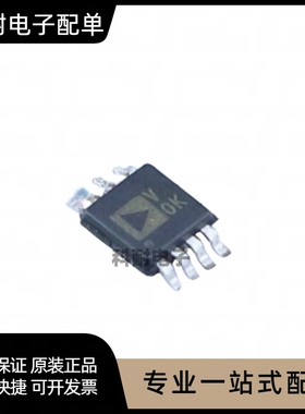 AD7740KRMZ-REEL7 MSOP8丝印V0K 电压频率转换器 现货可直拍