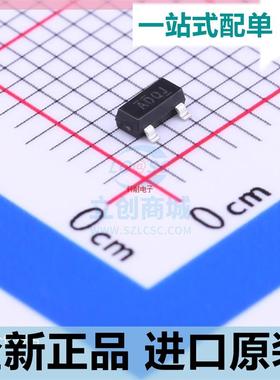 PT7M7809STEX??SOT-23 MCU监控稳压芯片 贴片集成ic 全新原装