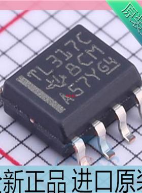 TL317CDR TL317CD 贴片 SOP-8封装 可调稳压器 IC芯片 原装