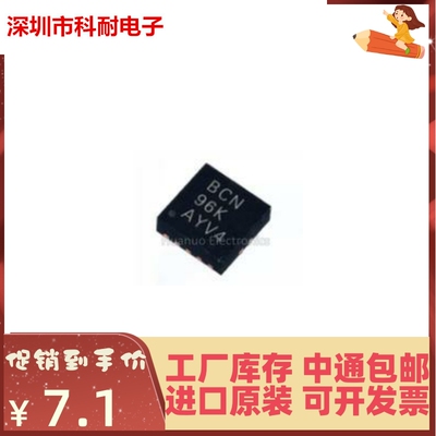 正品 全新 TPS61080DRCR TPS61080 丝印 BCN VSON10开关稳压器