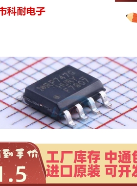 新品 IRF7907TRPBF 丝印F7907 贴片 SOP8 MOS场效应管 全新正品