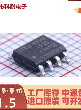 新品 IRF7413ZTRPBF F7413Z SOIC8 N沟道 30V13A MOSFET场效应管