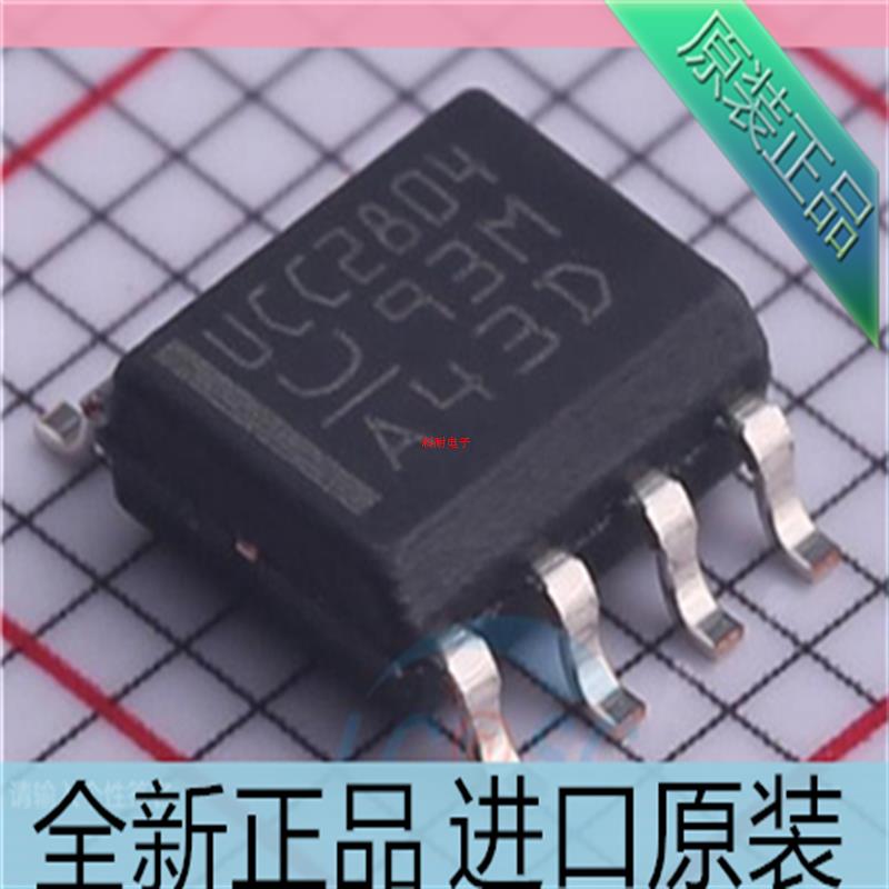 UCC2804DTR??SOIC-8 开关电源IC芯片??UCC2804D 全新原装