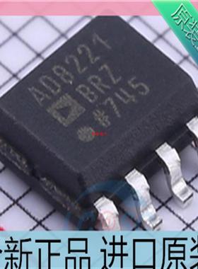 原装 AD8221BRZ AD8221BR AD8221B AD8221 运算缓冲放大芯片 SOP8